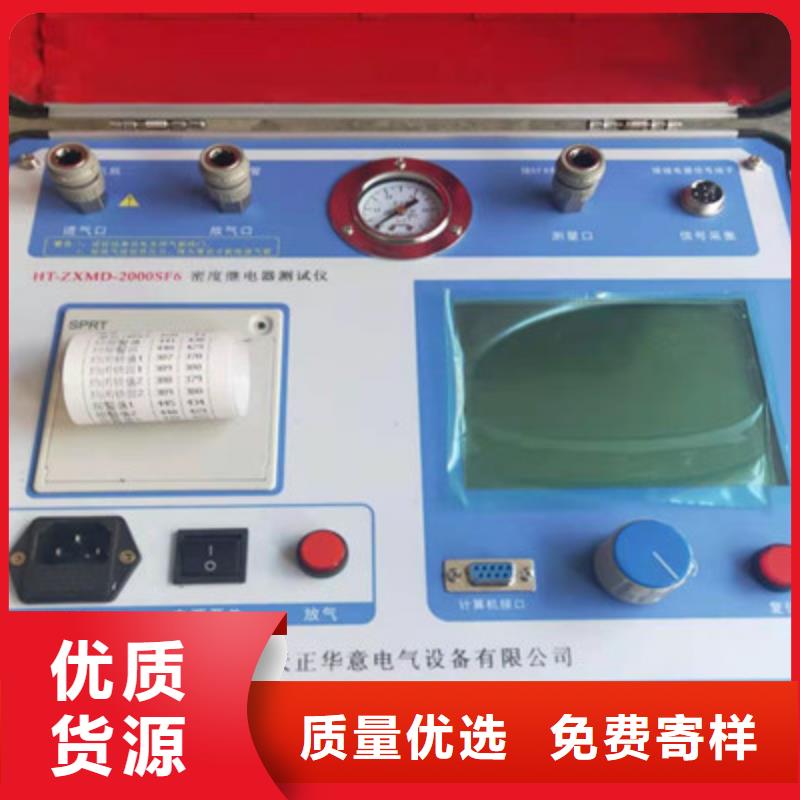 瓦斯继电器校验仪交流标准源相标准功率源快速生产