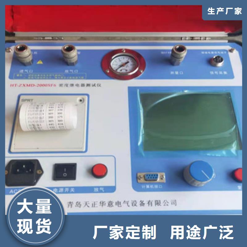 瓦斯继电器校验仪交流标准源相标准功率源快速生产
