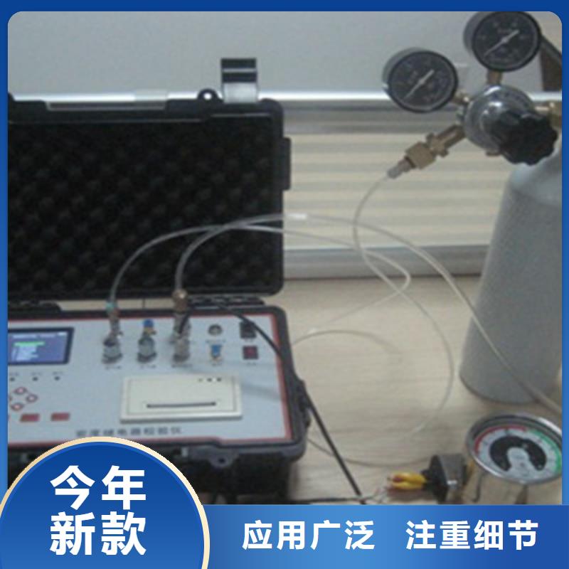 气体密度继电器测试仪