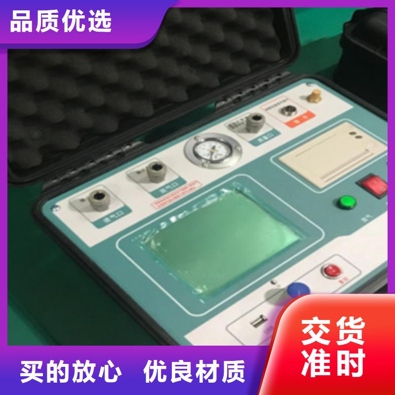 瓦斯继电器校验仪配电终端运维测试仪商家直供