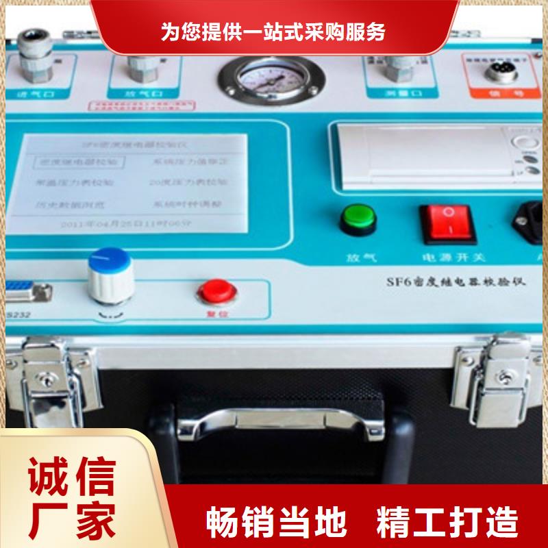 瓦斯继电器校验仪交流标准源相标准功率源快速生产