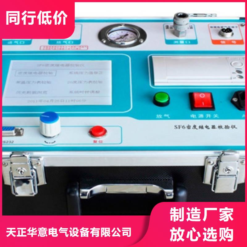 瓦斯继电器校验仪交流标准源相标准功率源快速生产