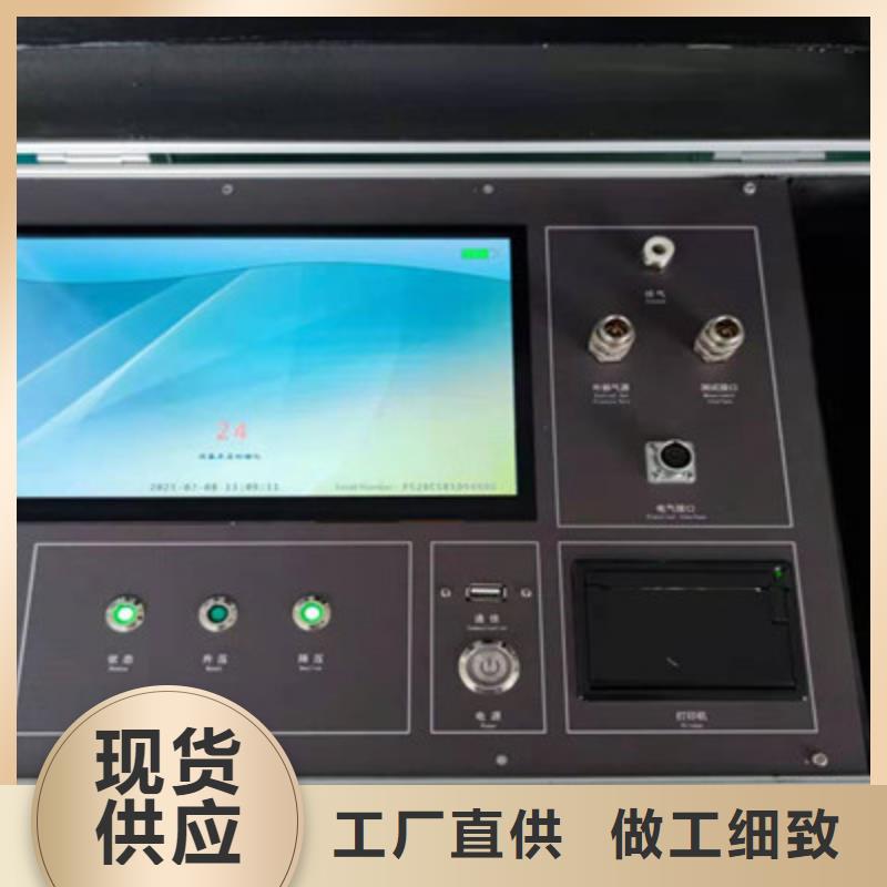 瓦斯继电器校验仪交流标准源相标准功率源快速生产
