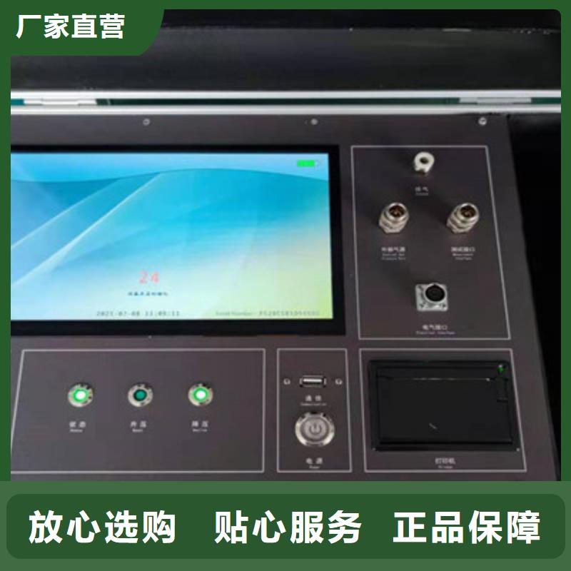 瓦斯继电器校验仪,【变压器容量特性测试仪】质量好