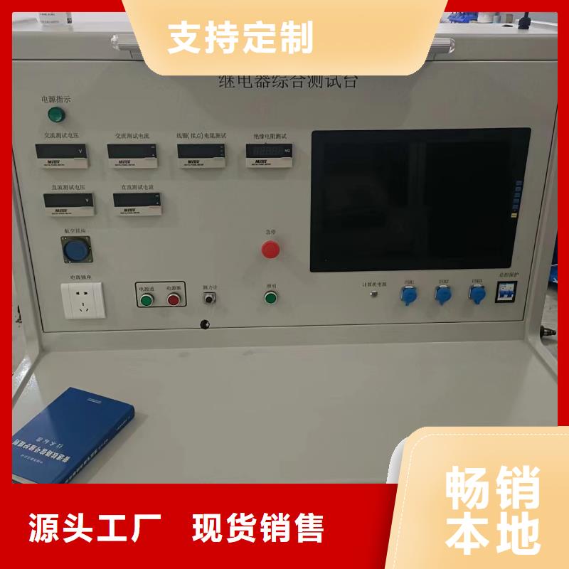 瓦斯继电器校验仪,【变压器容量特性测试仪】质量好