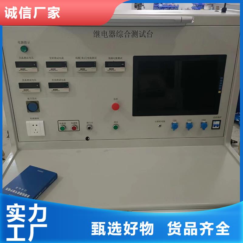 天正华意【 瓦斯继电器校验仪 高压开关特性测试仪信誉至上】-企业旺旺