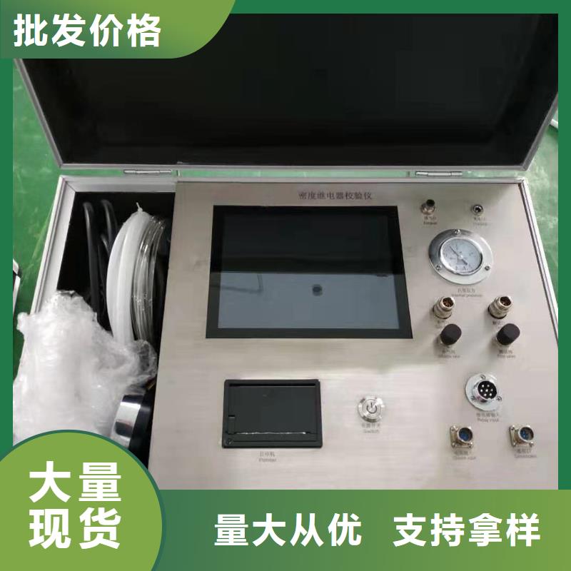 瓦斯继电器校验仪,【变压器容量特性测试仪】质量好