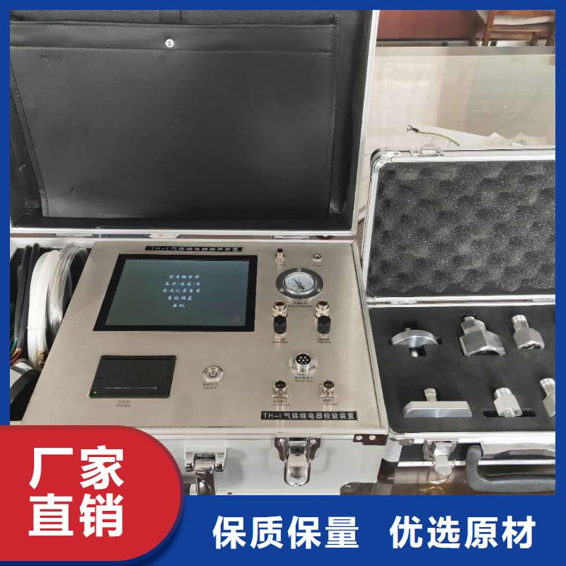 #瓦斯继电器校验仪#量大从优