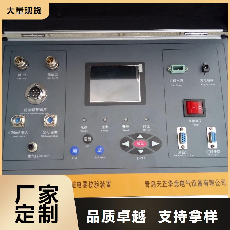 瓦斯继电器校验仪,【变压器容量特性测试仪】质量好