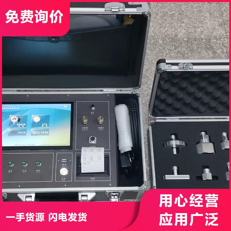 瓦斯繼電器校驗(yàn)儀交流標(biāo)準(zhǔn)源相標(biāo)準(zhǔn)功率源快速生產(chǎn)