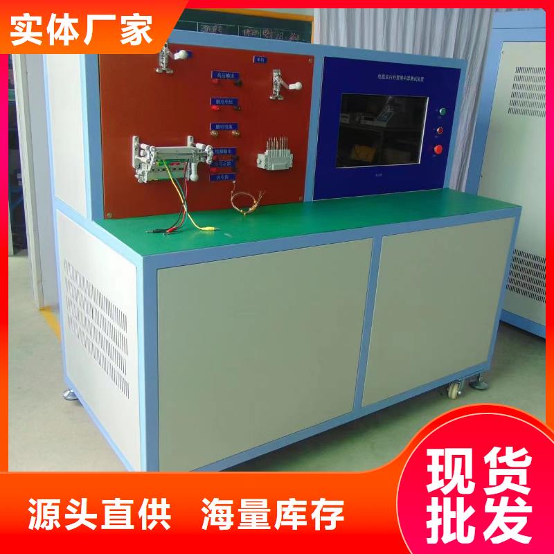 瓦斯繼電器校驗(yàn)儀交流標(biāo)準(zhǔn)源相標(biāo)準(zhǔn)功率源快速生產(chǎn)
