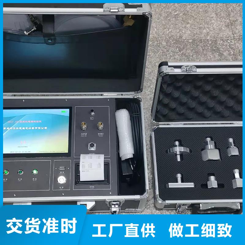瓦斯继电器校验仪,【变压器容量特性测试仪】质量好