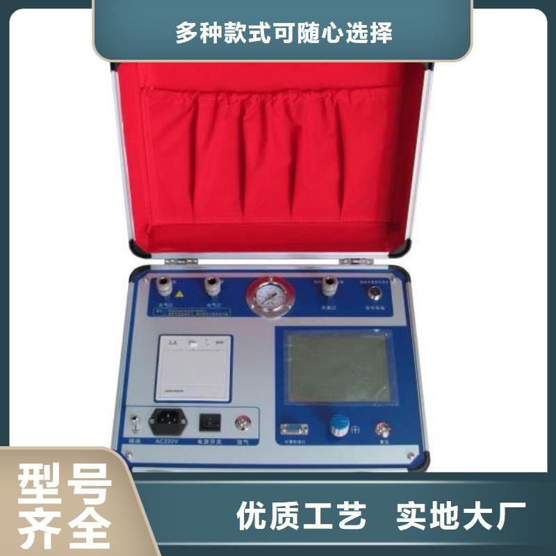 #瓦斯继电器校验仪#量大从优