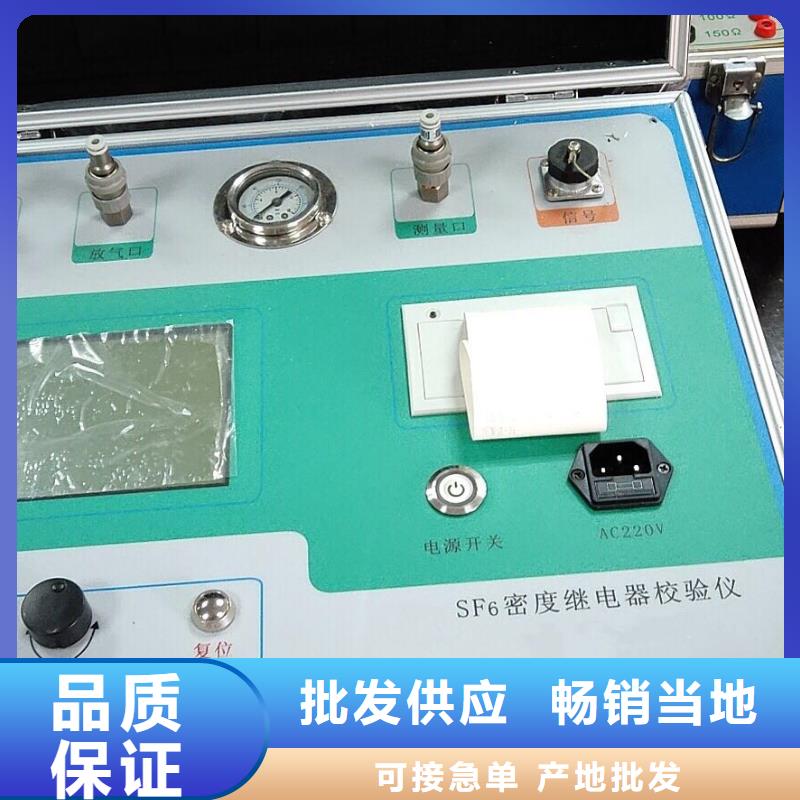 瓦斯继电器校验仪微机继电保护测试仪现货充裕