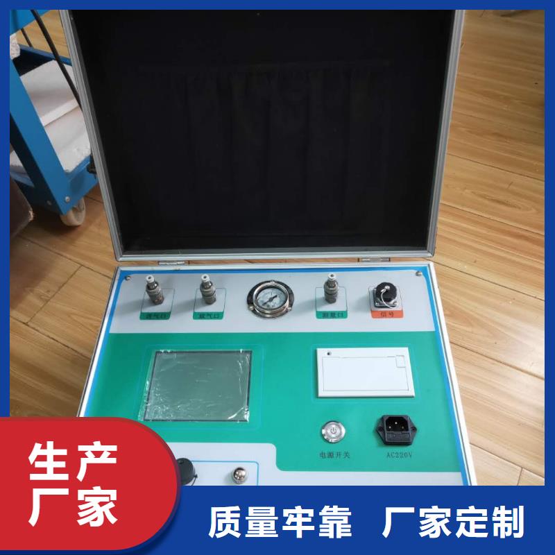 瓦斯（氣體）繼電器校驗裝置