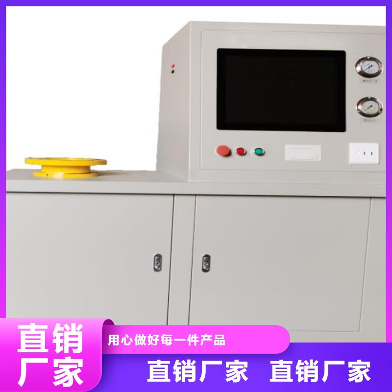 瓦斯氣體繼電器校驗(yàn)儀特點(diǎn)