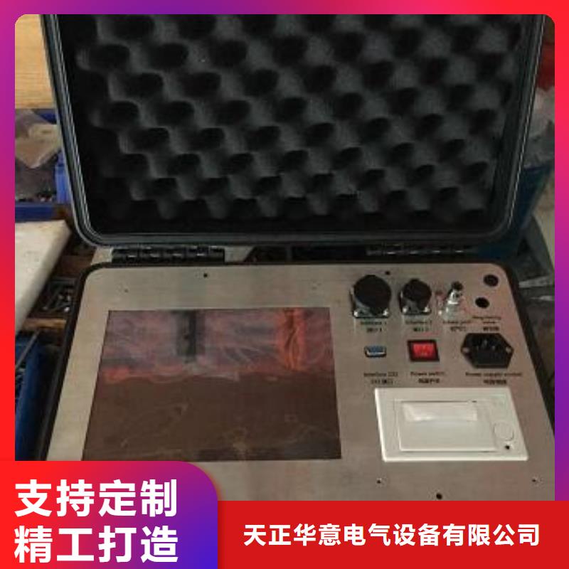 瓦斯继电器校验仪交流标准源相标准功率源快速生产