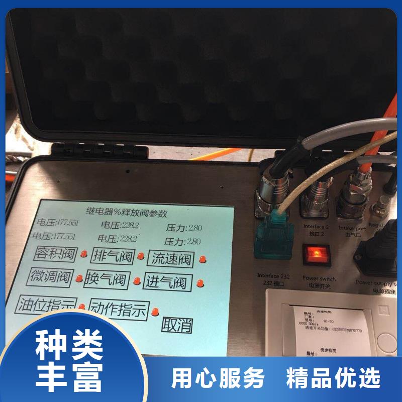 瓦斯继电器校验仪交流标准源相标准功率源快速生产