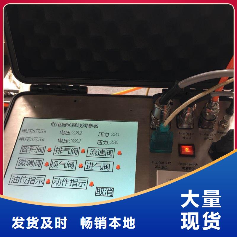 瓦斯继电器校验仪,【变压器容量特性测试仪】质量好|乳山|荣成|聊城|济南|日照|德州|潍坊|菏泽生产商