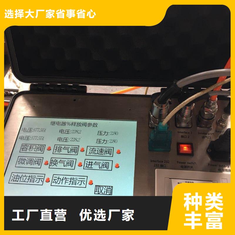 天正华意【 瓦斯继电器校验仪 高压开关特性测试仪信誉至上】-企业旺旺