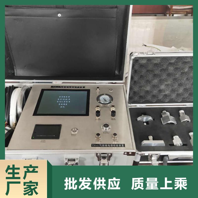 瓦斯繼電器校驗儀交流標準源相標準功率源快速生產