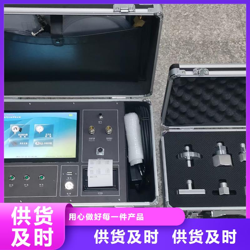 蓄电池测试仪视频-蓄电池测试仪-安徽省淮南市田家庵|凤台|合肥|铜陵|蚌埠|黄山周边经销商
