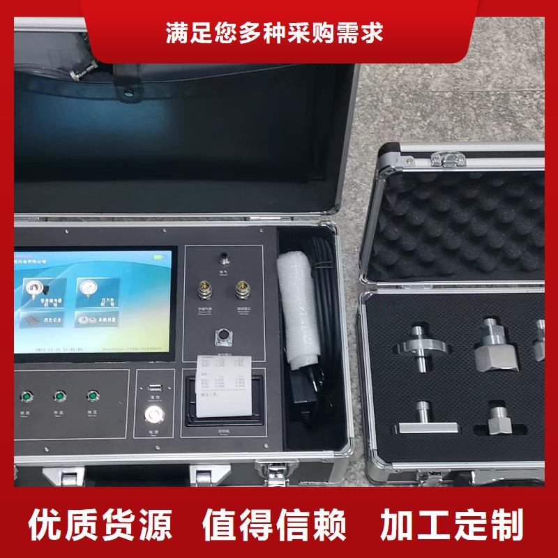瓦斯（氣體）繼電器校驗裝置