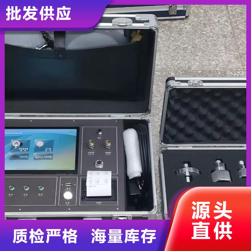 瓦斯继电器校验仪配电终端运维测试仪商家直供