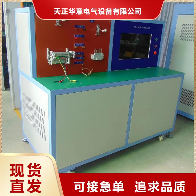 瓦斯繼電器校驗(yàn)儀變頻串聯(lián)諧振耐壓試驗(yàn)裝置品質(zhì)過硬