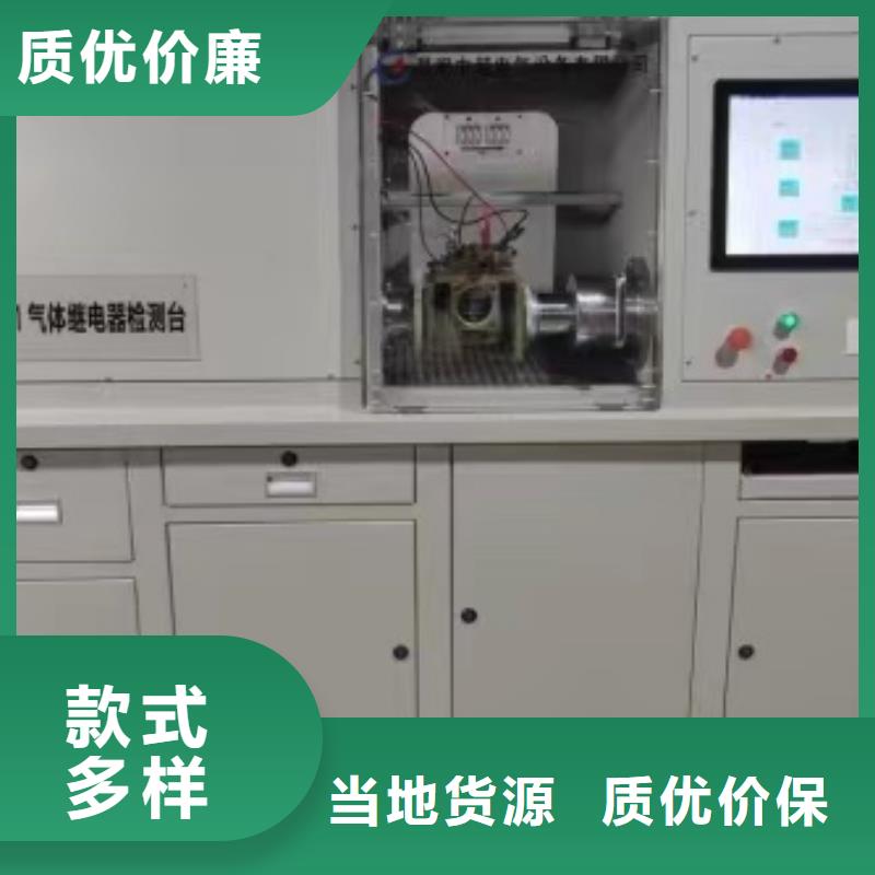 瓦斯繼電器校驗(yàn)儀變頻串聯(lián)諧振耐壓試驗(yàn)裝置品質(zhì)過硬