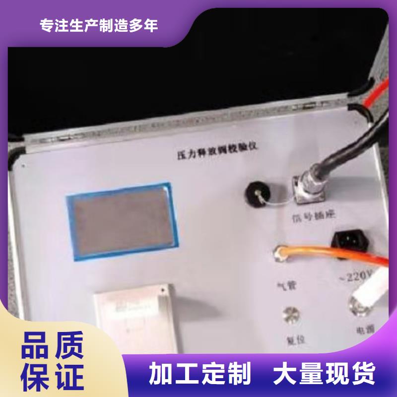 瓦斯繼電器校驗儀交流標準源相標準功率源快速生產
