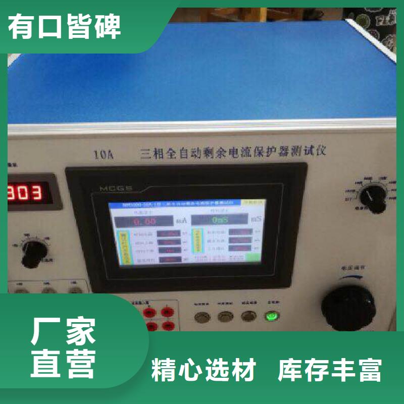 瓦斯繼電器校驗(yàn)儀變頻串聯(lián)諧振耐壓試驗(yàn)裝置品質(zhì)過硬