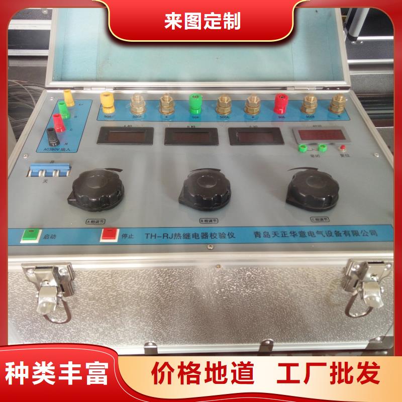 瓦斯繼電器校驗儀交流標準源相標準功率源快速生產