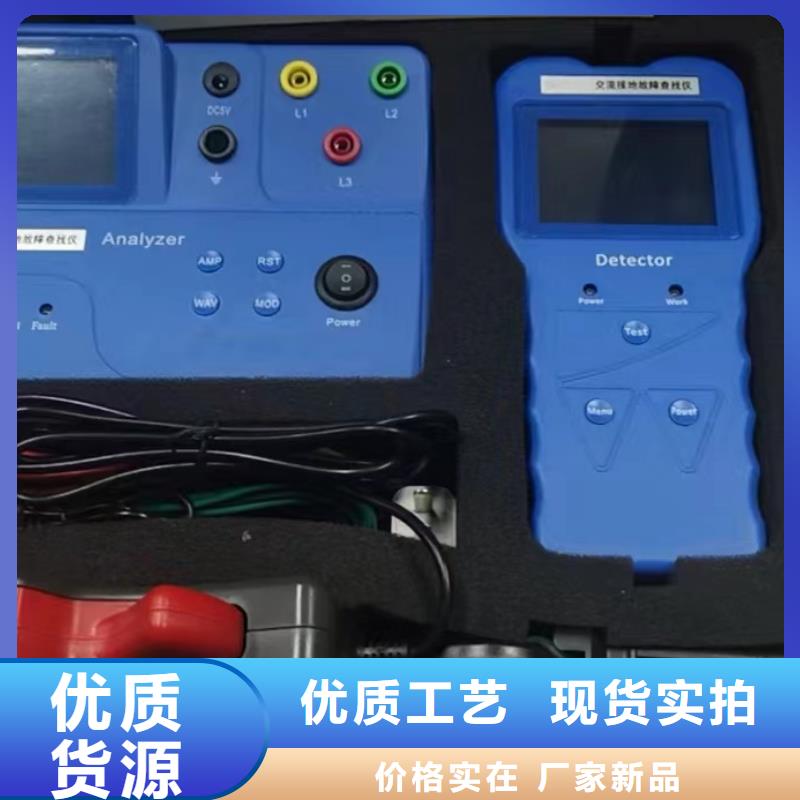 接地导通测试仪【配电终端自动化测试仪】设计合理-可发货到环县|宁县|武威|酒泉|甘南|平凉|陇南