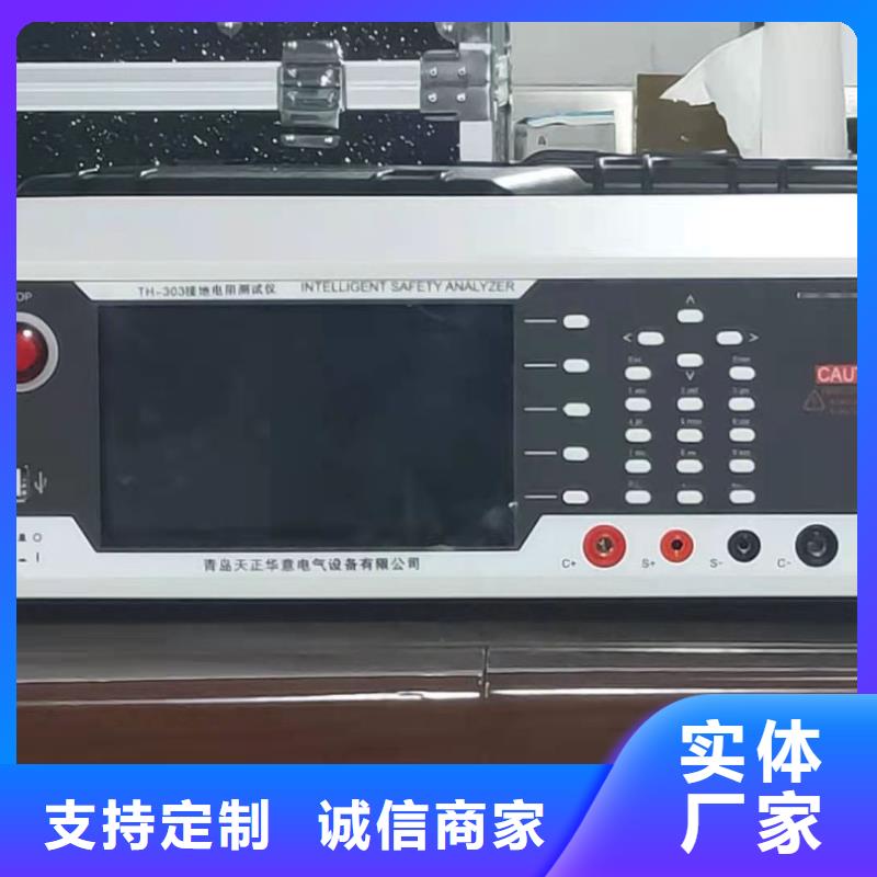 接地导通测试仪【配电终端自动化测试仪】设计合理-可发货到环县|宁县|武威|酒泉|甘南|平凉|陇南