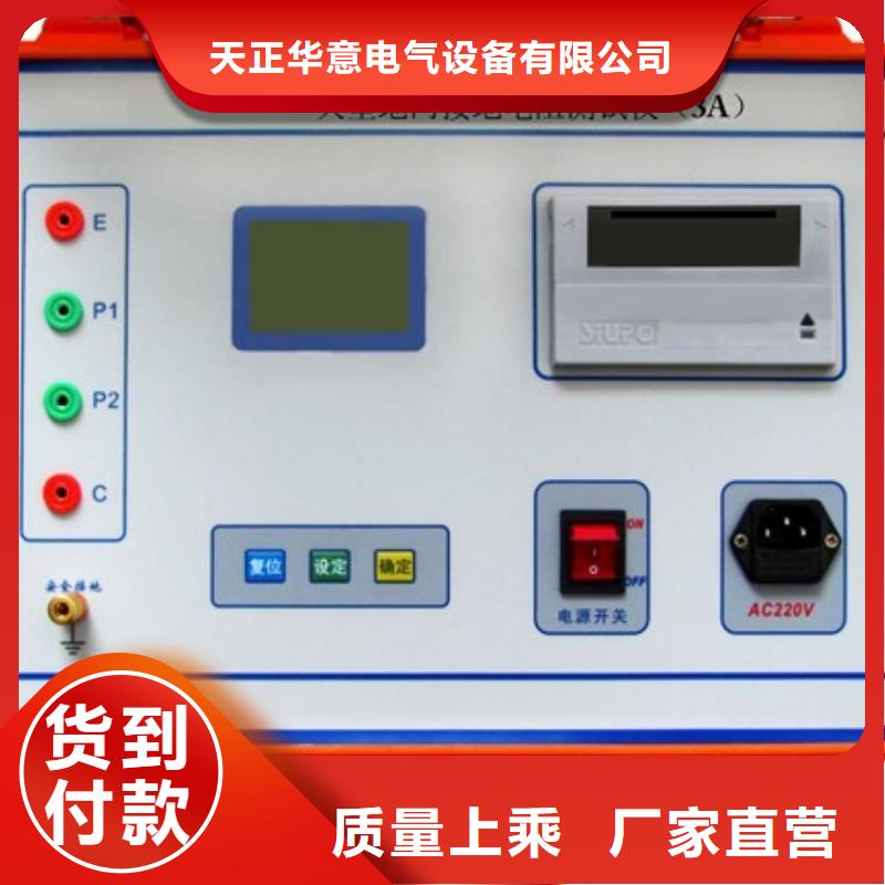蓄电池测试仪-视频-伊犁市蓄电池测试仪-新疆伊犁市乌鲁木齐|克拉玛依(本地)生产商