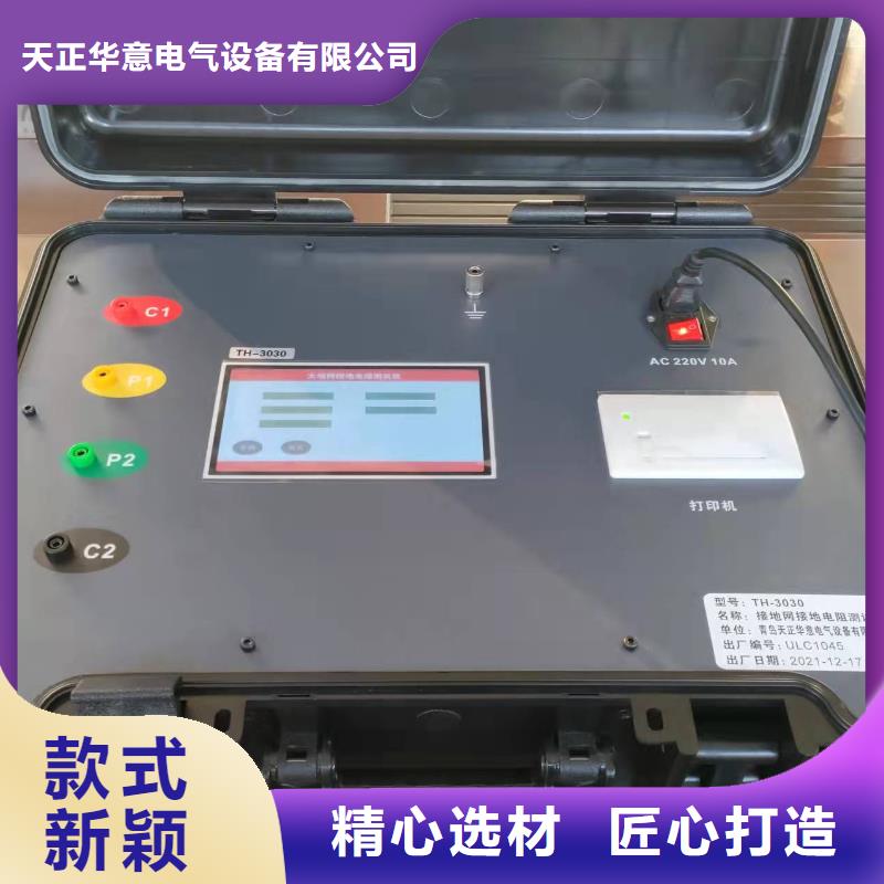 接地导通测试仪TH-308D多功能电能表现场校验仪合作共赢
