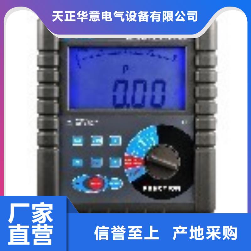蓄电池测试仪-视频-伊犁市蓄电池测试仪-新疆伊犁市乌鲁木齐|克拉玛依(本地)生产商
