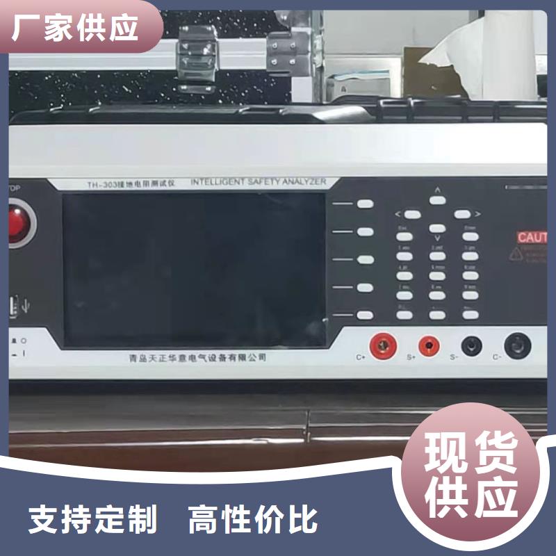 蓄电池测试仪-视频-伊犁市蓄电池测试仪-新疆伊犁市乌鲁木齐|克拉玛依(本地)生产商