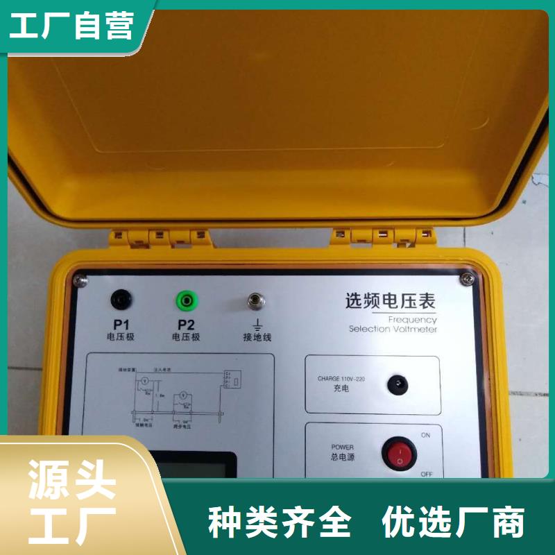 接地导通测试仪录波分析仪匠心品质