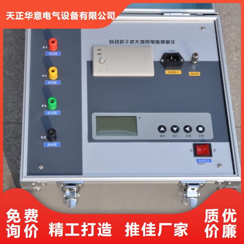 数显式大电流发生器欢迎咨询