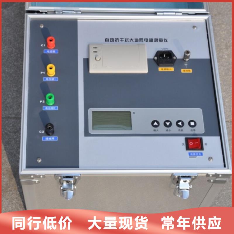 接地导通测试仪TH-308D多功能电能表现场校验仪合作共赢