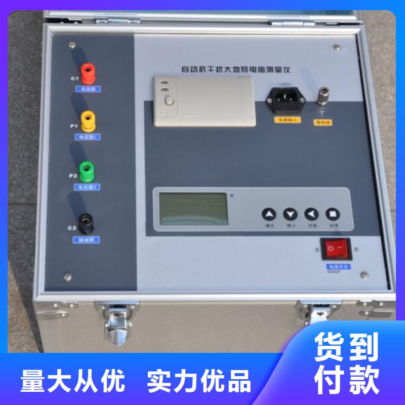蓄电池测试仪-视频-伊犁市蓄电池测试仪-新疆伊犁市乌鲁木齐|克拉玛依(本地)生产商
