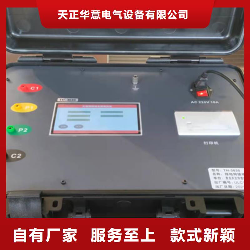 数显式大电流发生器欢迎咨询