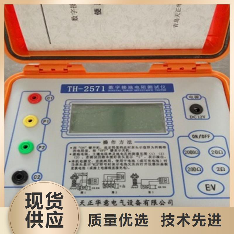 接地引下线导通测试仪放心购买