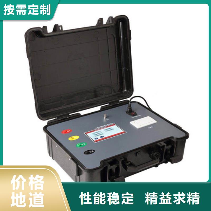 接地导通测试仪,互感器伏安特性测试仪一站式采购方便省心