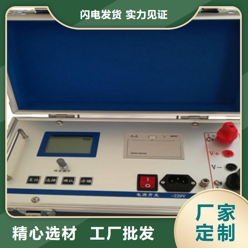 接地导通测试仪,互感器伏安特性测试仪一站式采购方便省心