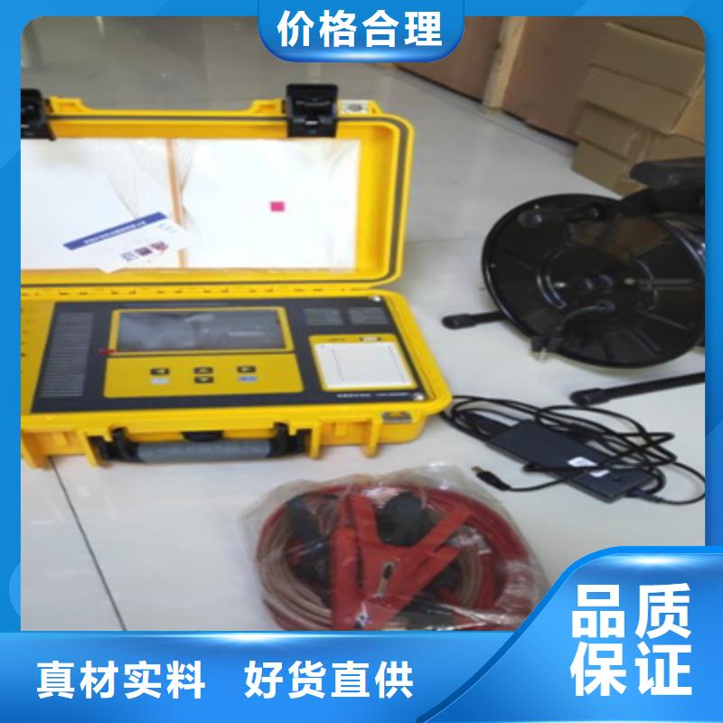 接地导通测试仪录波分析仪匠心品质