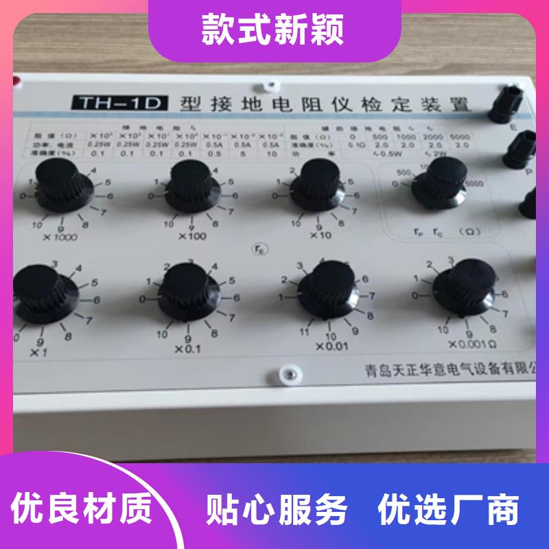 接地导通测试仪录波分析仪匠心品质