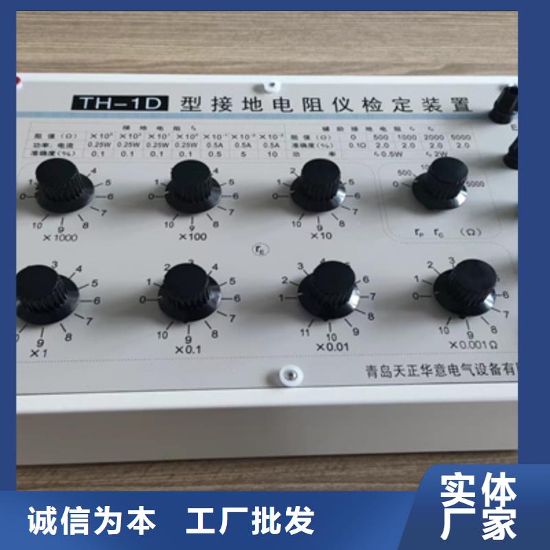 接地導通測試儀滅磁過電壓測試裝置一站式廠家